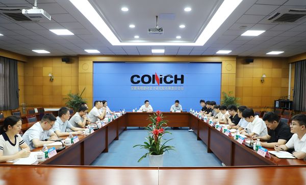 海螺設計院舉辦新進員工崗前培訓